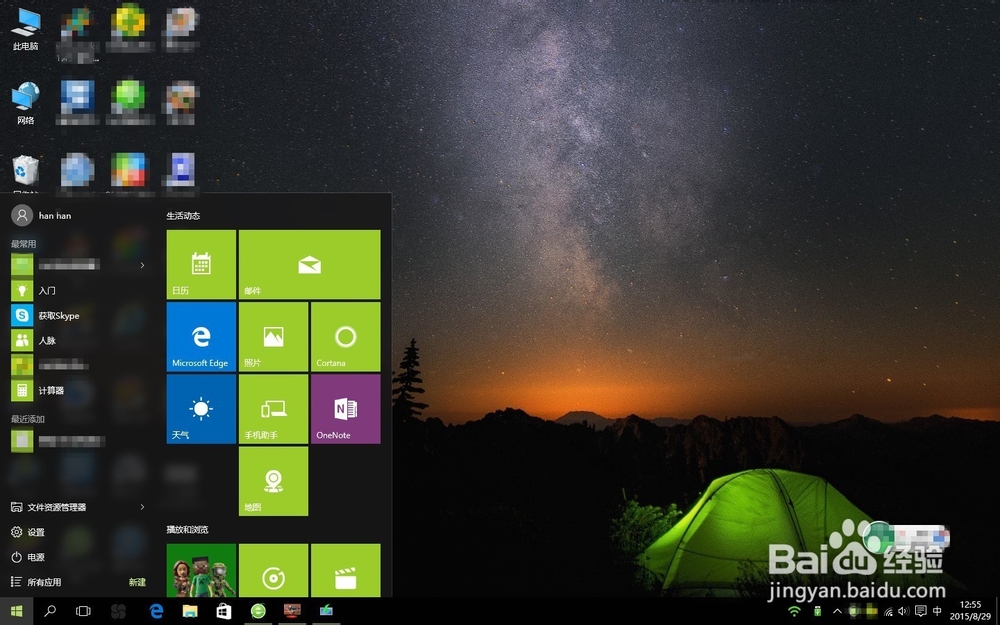升级win10攻略/win10升级攻略