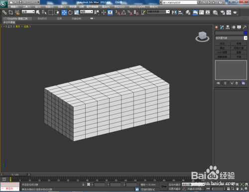 3Dmax如何创建面