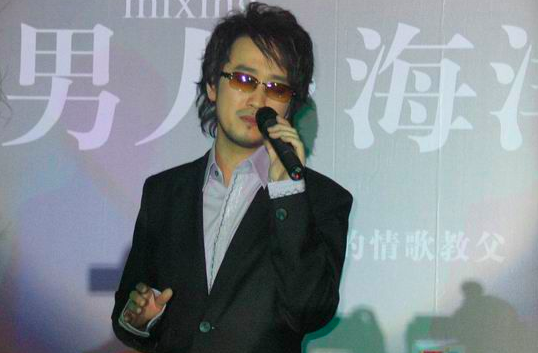 男人海洋的歌词是什么