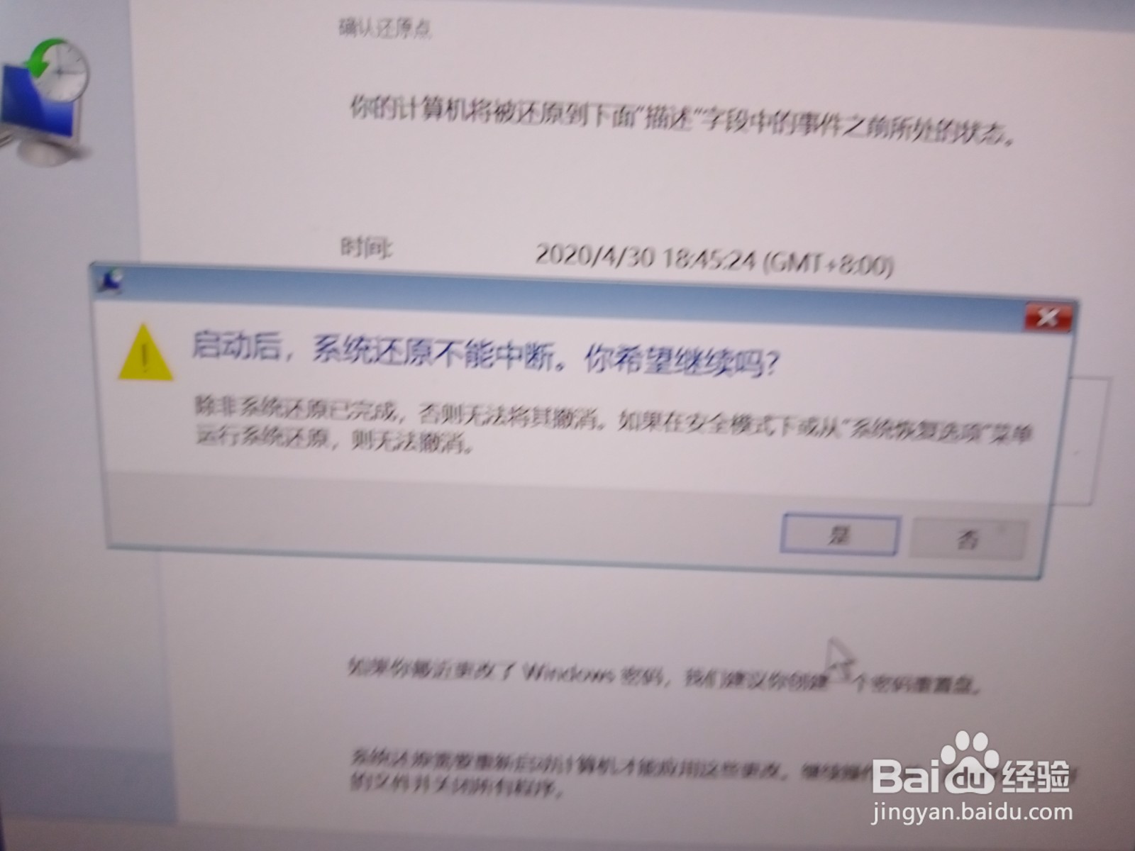 如何使用蓝牙耳机进行语音输入？