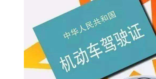 本地驾驶证可以办外地资格证吗