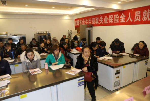 失业金是一次性到帐还是逐月发放