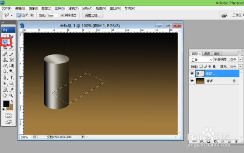 ps渐变实例:圆柱与球体渐变