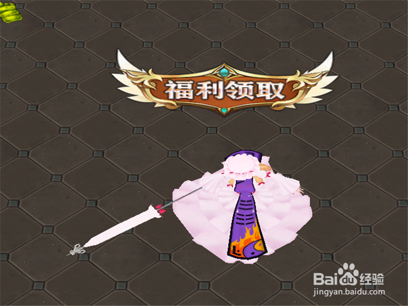 从零开始的山海传1.0正式版隐藏密码礼包攻略