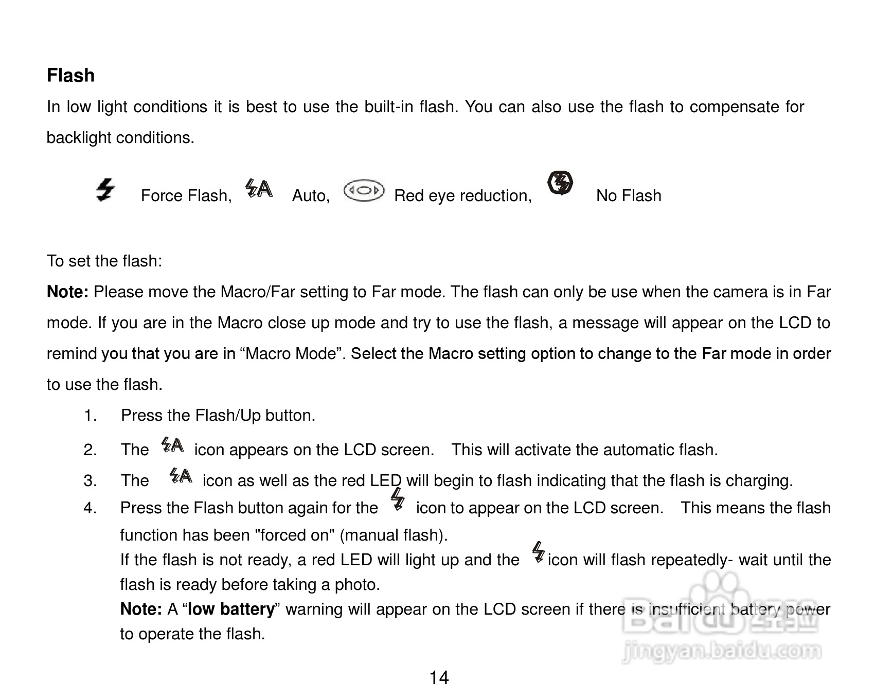 威达ViviCam 8225数码相机使用说明书:[2]