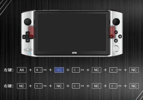 gpd win3自定义按键
