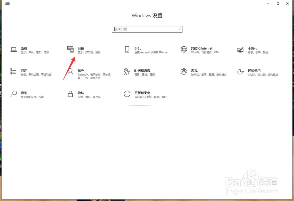 win10鼠标滚轮滚得太慢怎么办