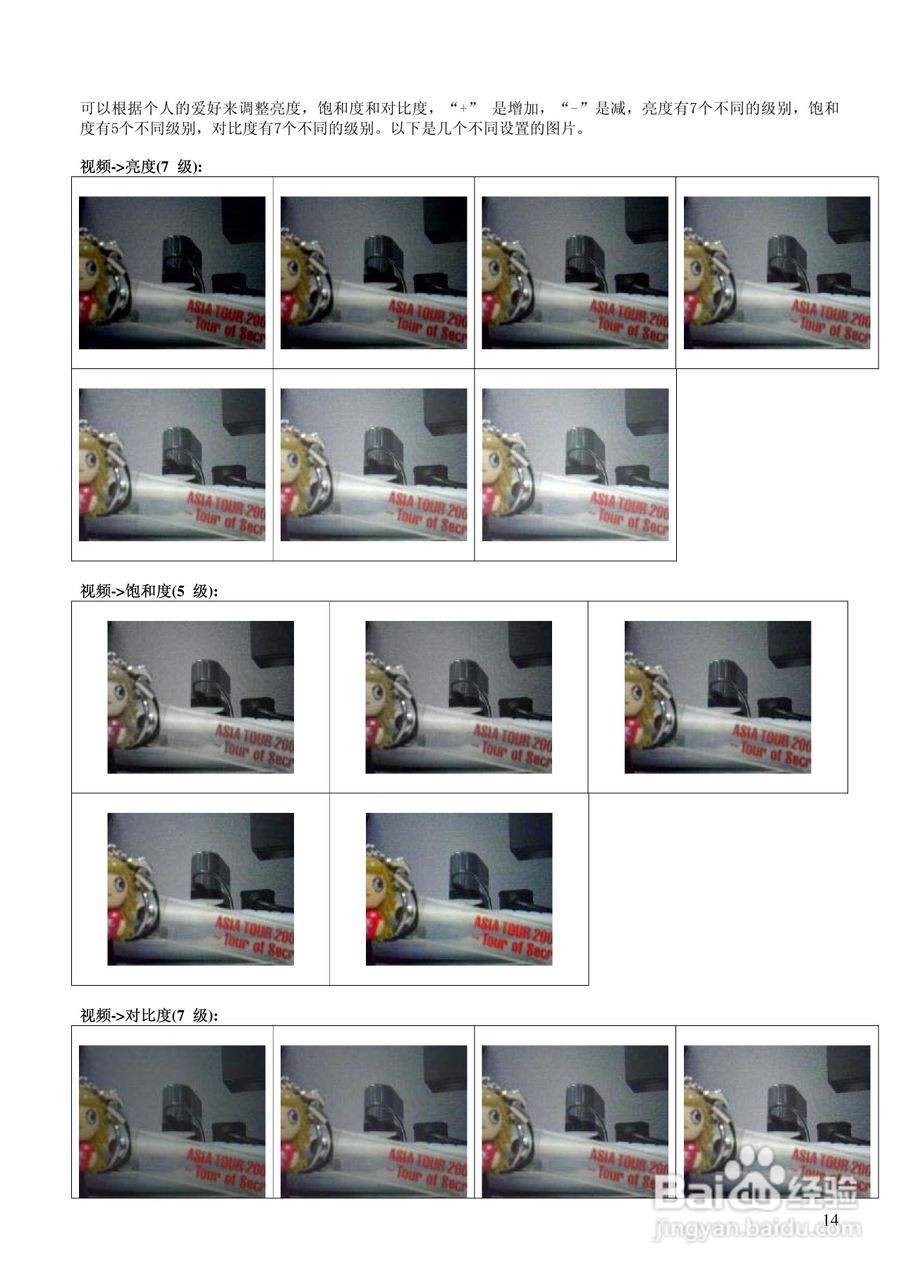 102a 红外网络摄像机用户手册:[2]