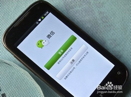 怎样使用手机微信摇一摇,跟电视频道互动