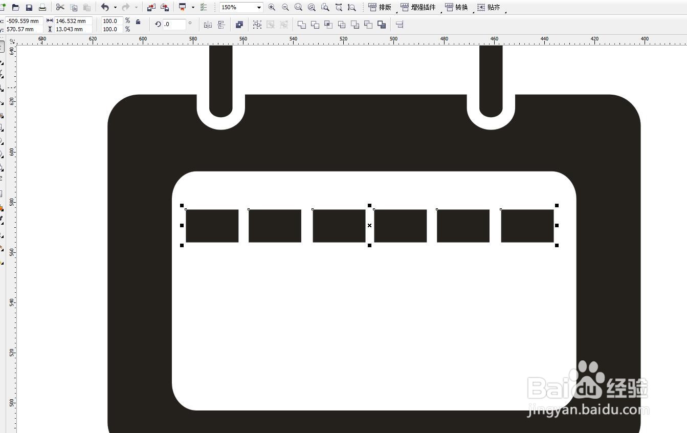 CorelDRAW怎么画日历小图标