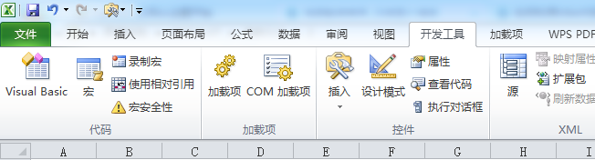 如何利用VBA代码画高跟鞋