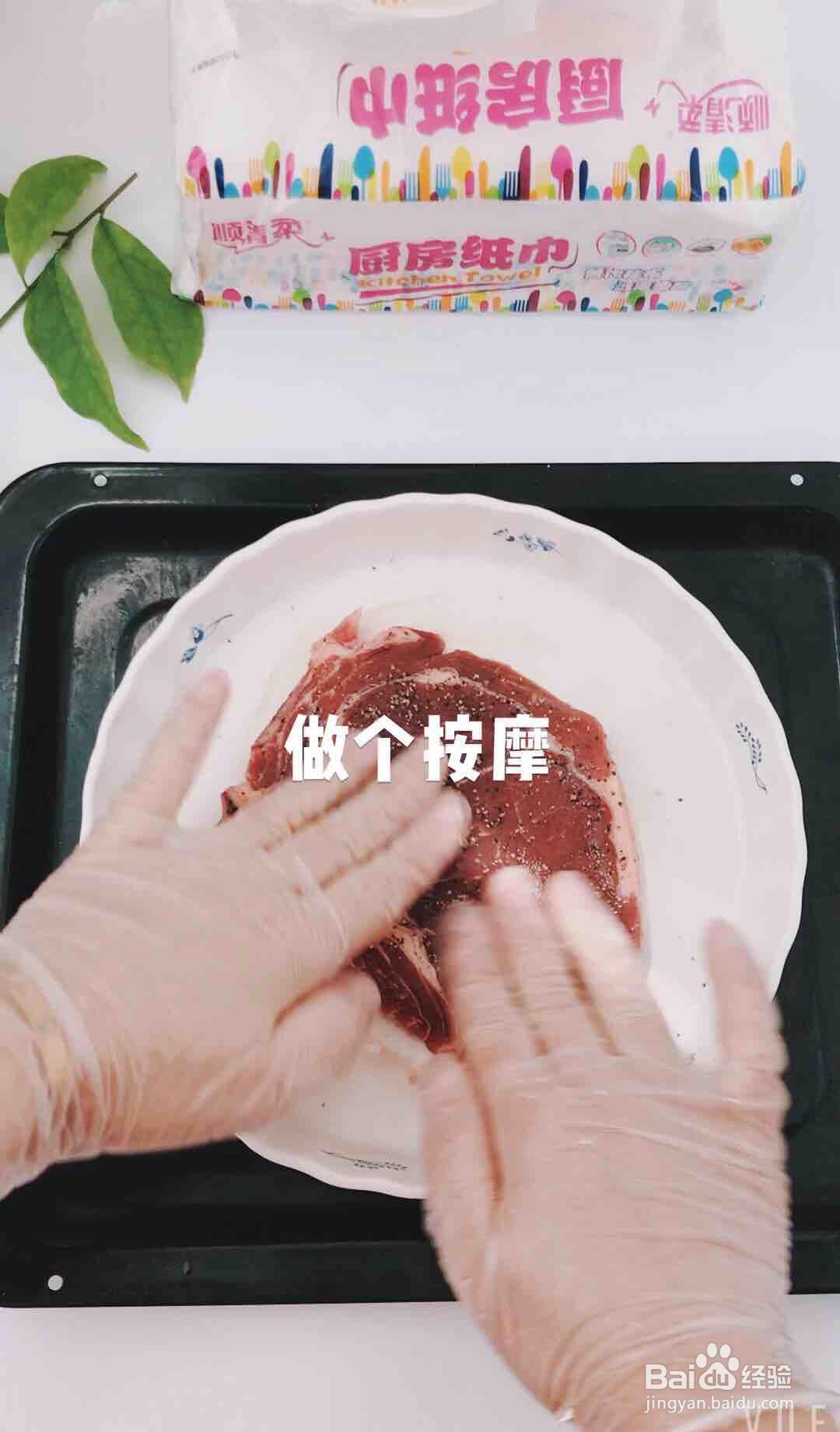 跟着做美味的战斧牛排