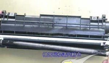 HP1020、M1005硒鼓加粉完全拆解图解