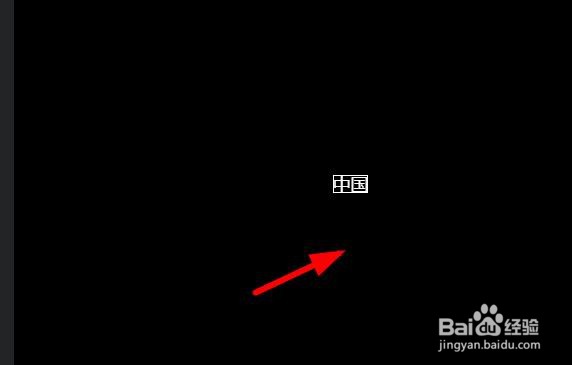 AQ录制怎么插入文字