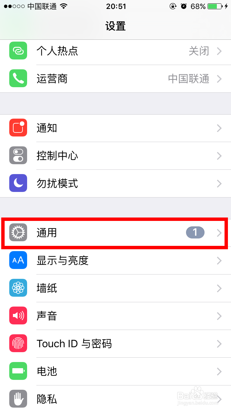 苹果iPhone要不要升级iOS9.1？怎么升级iOS9.1？
