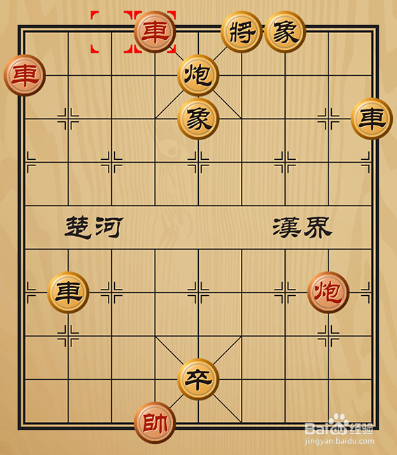 象棋残局之随机应变