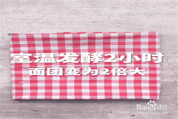 红糖核桃包怎么做