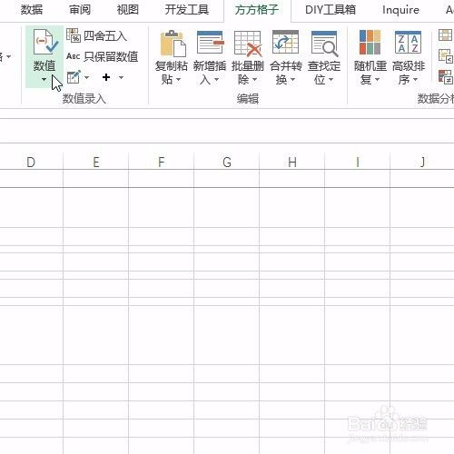 Excel数据行高参差不齐,如何一键设置固定行高