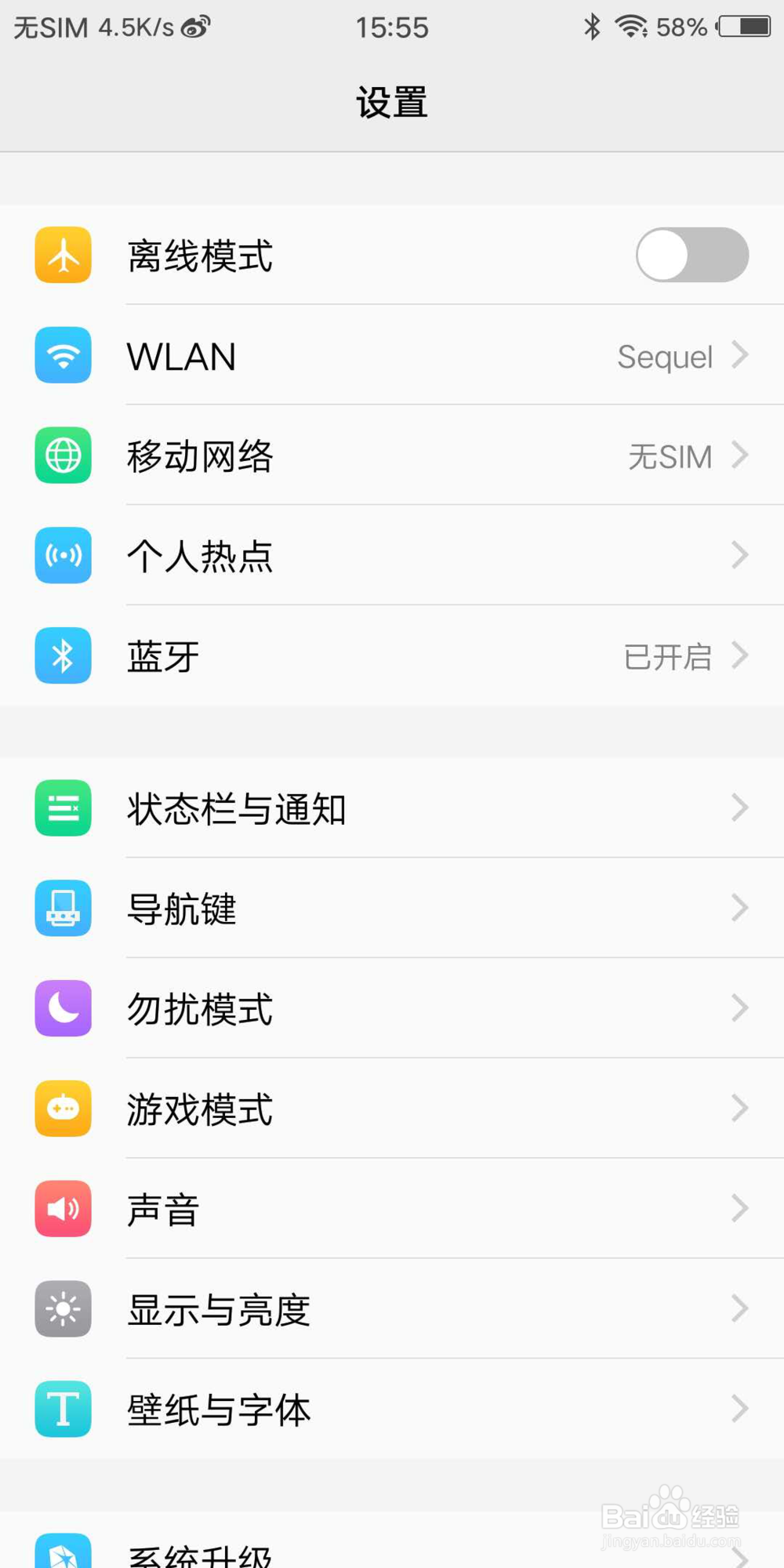 如何解决微信无法获取摄像头问题
