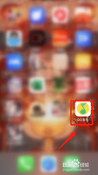 QQ音乐如何修改音乐缓存上限