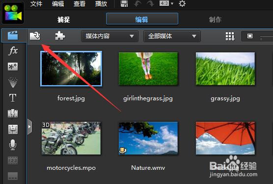 如何把视频转换成慢速的？