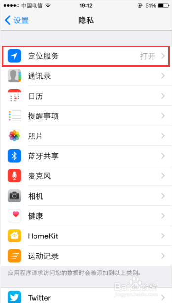 iPhone6设置时间的方法