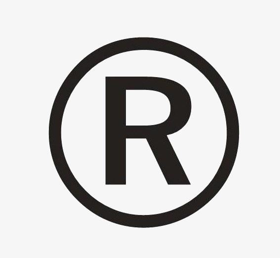 在国外注册的商标在国内可以标R吗