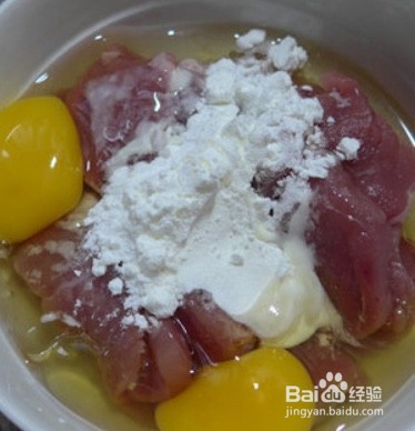 油炸里脊肉的做法