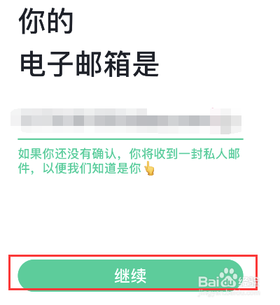 ablo注册账号步骤分享