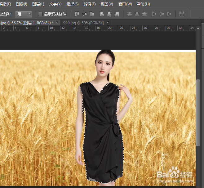 用PS将衣服变透明