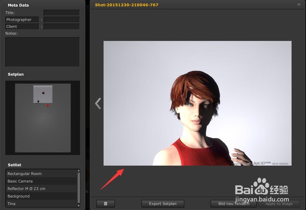 布光软件set a light 3D STUDIO使用方法