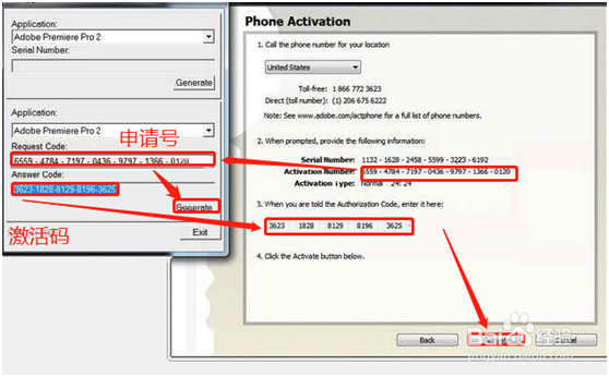 怎样正确安装Adobe Premier 2.0汉化教程文章