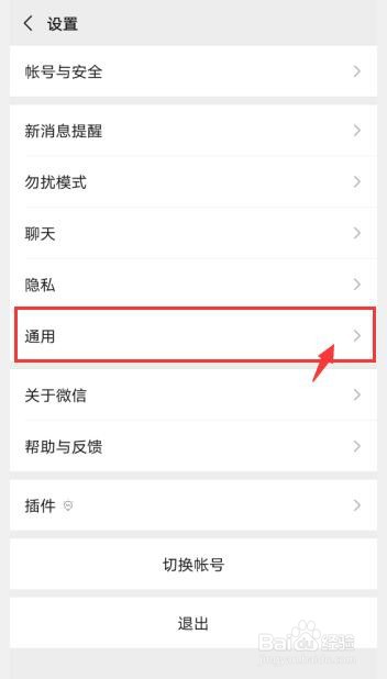 怎么查询自己的身份证绑定了几个微信账号