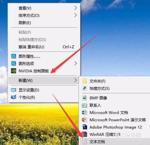 win10怎么删除顽固文件