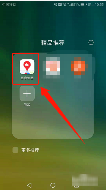 实时地图街景
