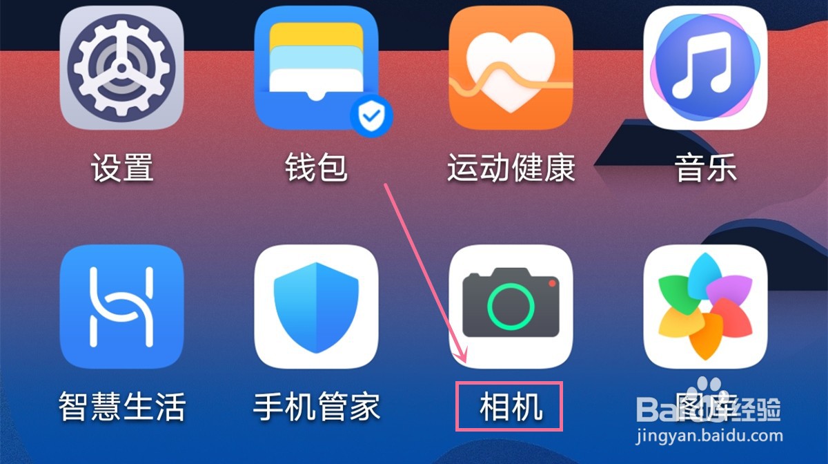 华为P40 pro高像素怎么设置