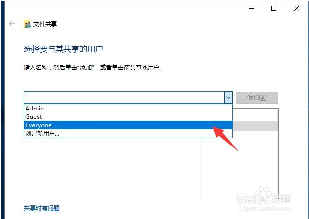 两个电脑如何共享文件