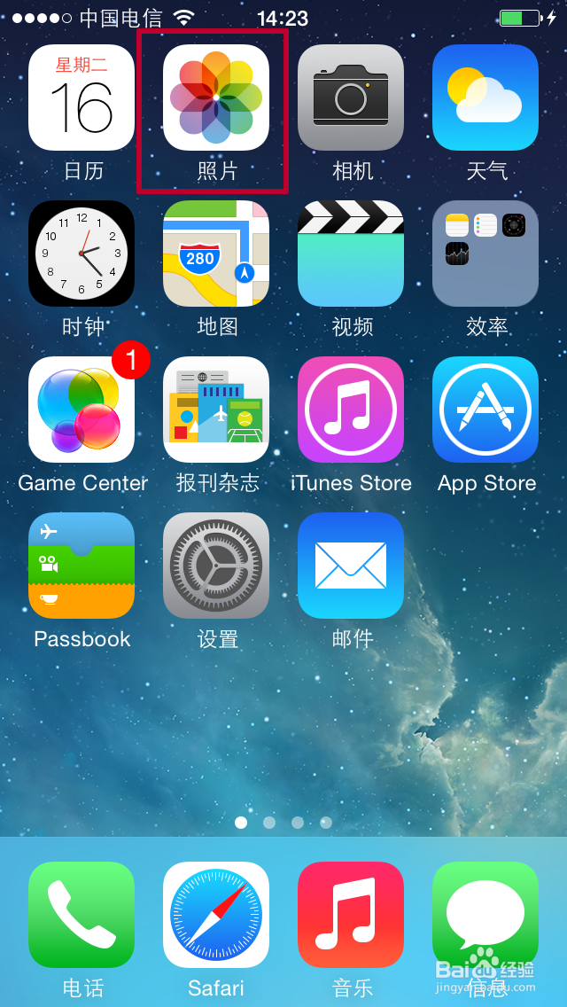 iPhone怎么照片调节黑白照片
