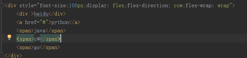 css flex布局的相关使用总结