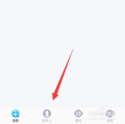 手机上面怎么设置qq群标签
