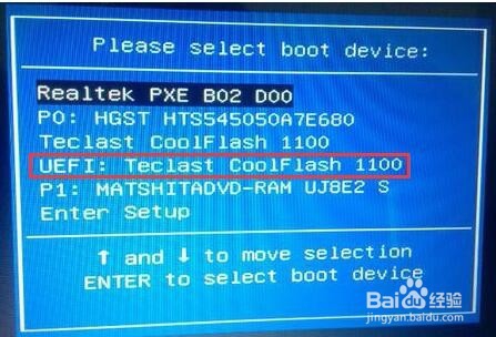 u盘uefi安装ghost win8教程