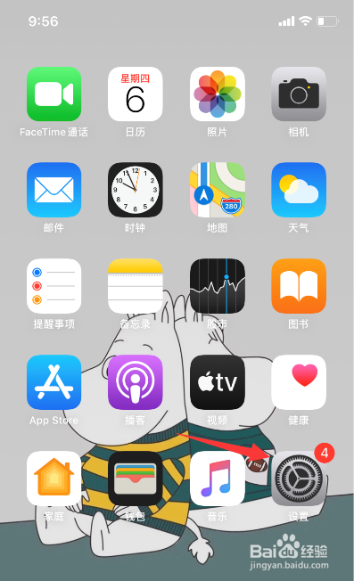 如何提高iphone视频的清晰度