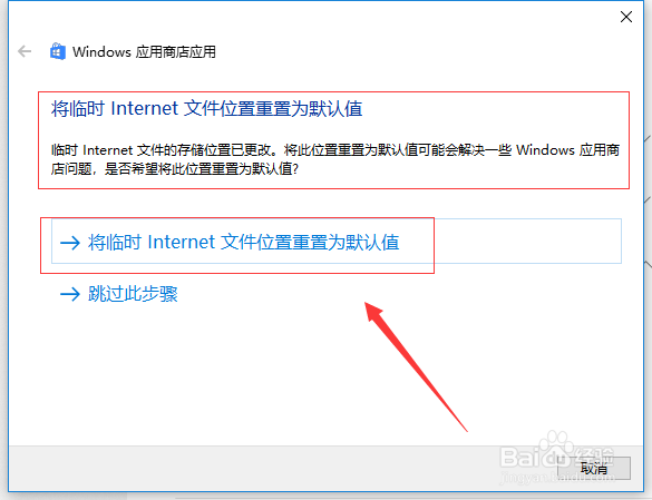 Windows Defender安全中心出现黄色感叹号怎么办