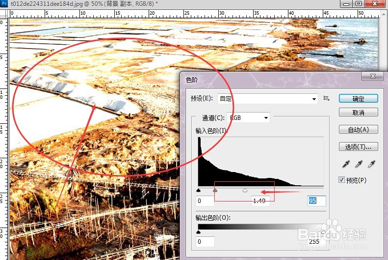 图片太暗怎么用PS处理？