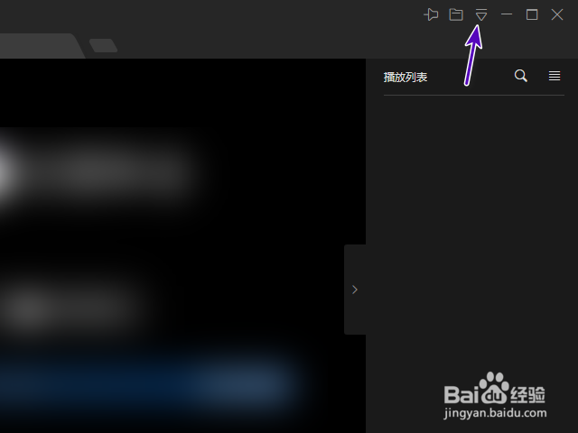 迅雷影音的音量怎么与系统音量一致