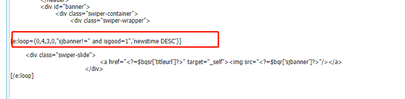 帝国cms7.5首页用灵动标签调用某个字段不为空