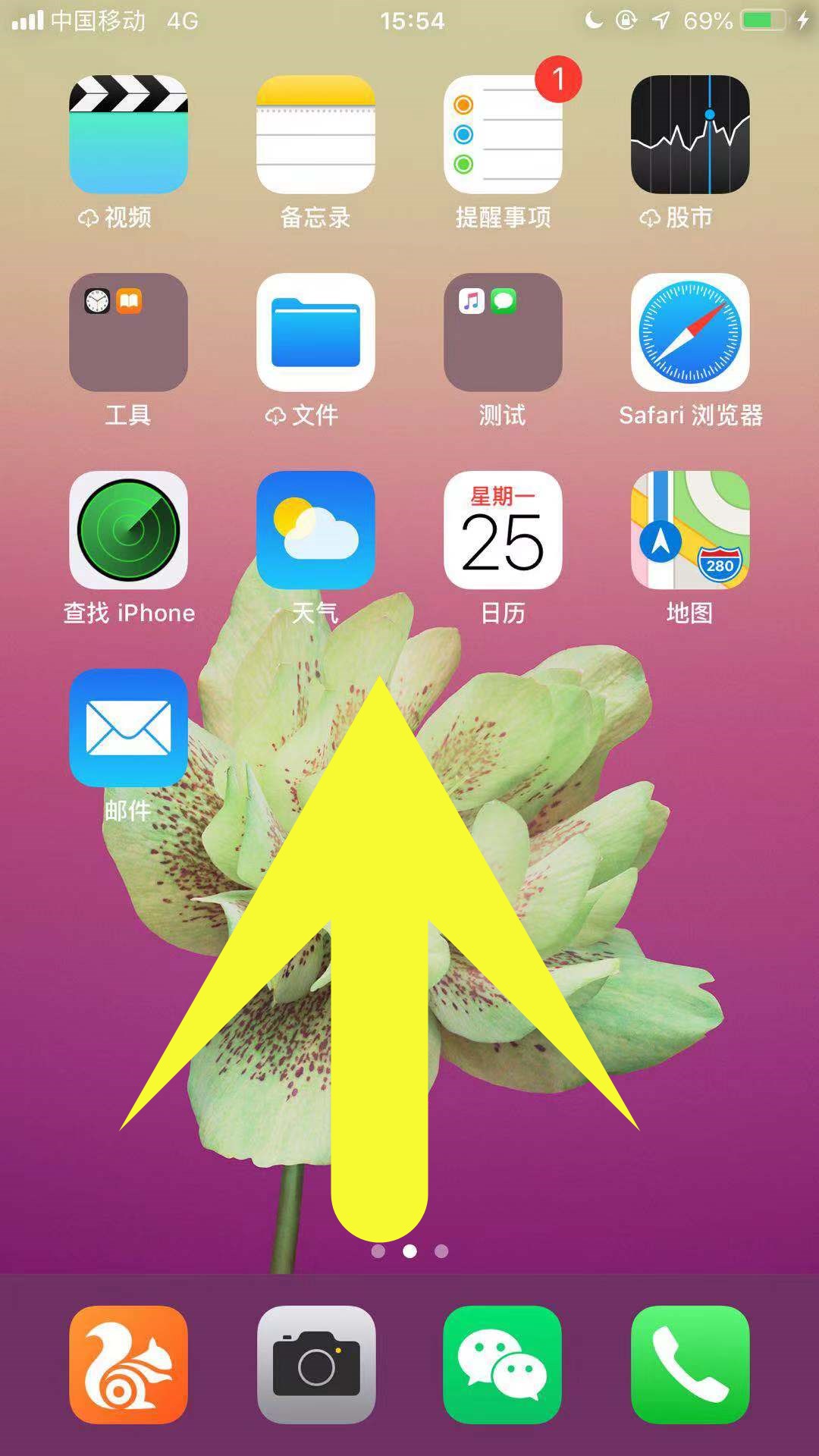 iPhone X录屏没有声音怎么回事