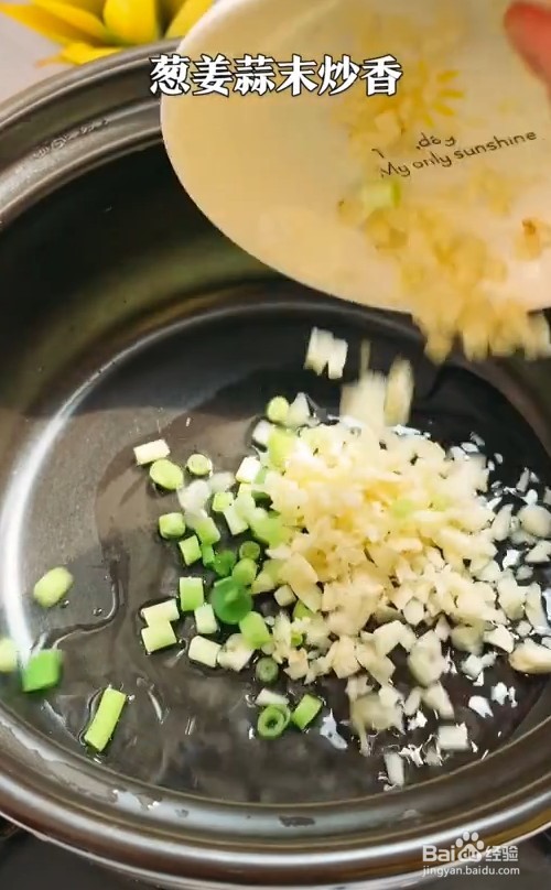 美味花甲教程来啦！