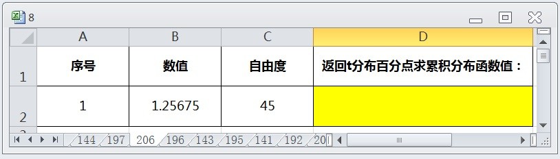 EXCEL用T.DIST返回t分布百分点求累积分布函数值