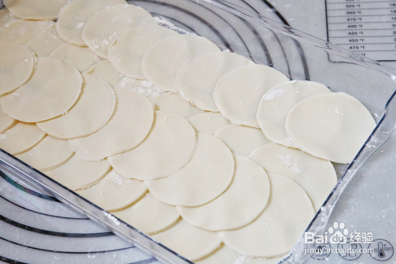 香菇鸡肉锅贴的做法